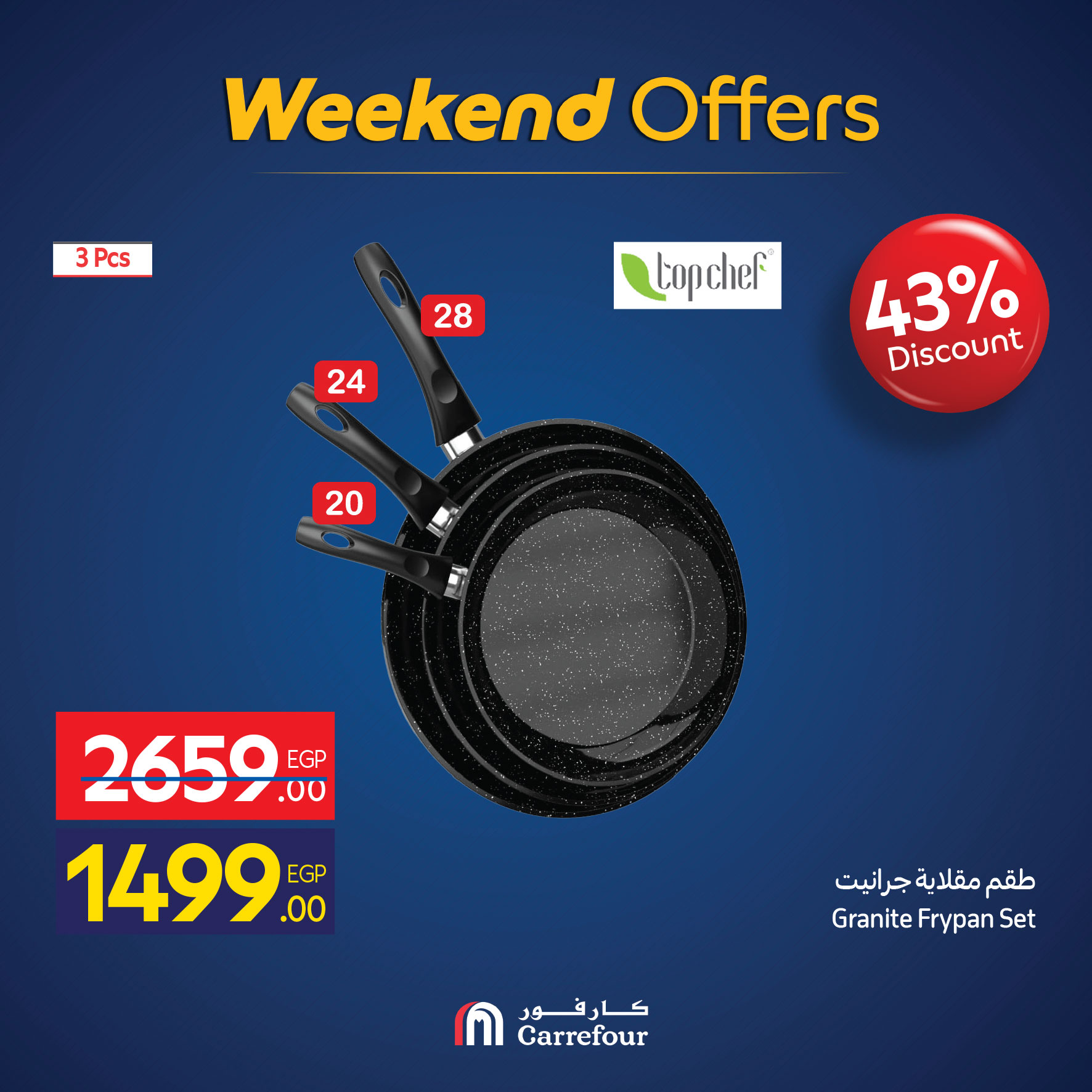 carrefour offers from 25nov to 5nov 2025 عروض كارفور من 25 نوفمبر حتى 5 نوفمبر 2025 صفحة رقم 7